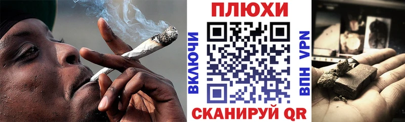 Где купить наркоту Староминская Кокаин  АМФЕТАМИН  Конопля  Меф  A PVP 