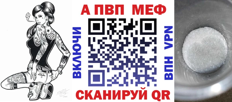 A-PVP СК Староминская