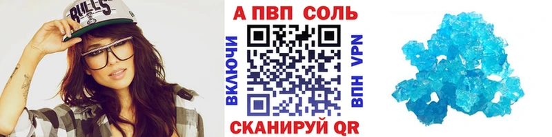 А ПВП СК хочу Староминская
