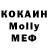 МЕТАДОН VHQ VanyaBi