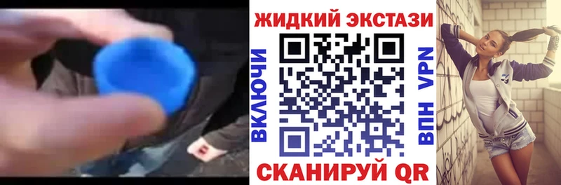 БУТИРАТ буратино  Староминская 