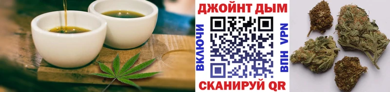 Cannafood конопля  купить   Староминская 