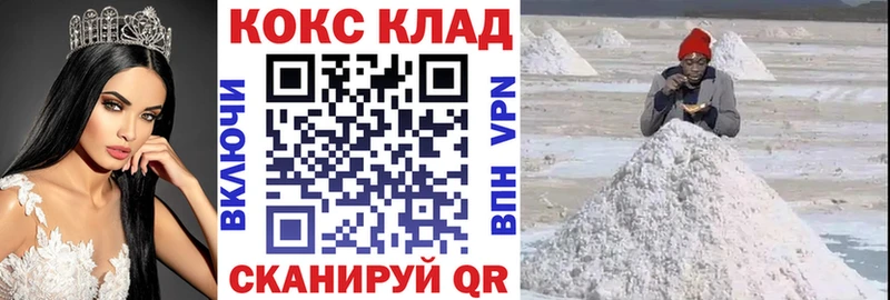 Cocaine 98%  KRAKEN tor  Староминская 