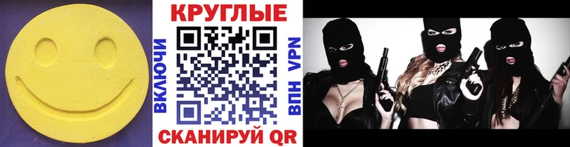 Экстази mix  цены   Староминская 