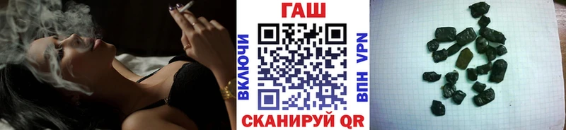 Гашиш Cannabis  где продают наркотики  Староминская 