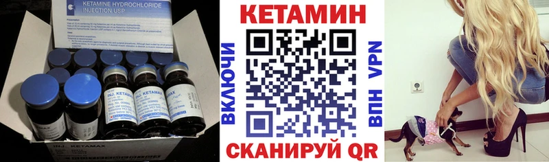 купить наркотик  Староминская  omg tor  КЕТАМИН ketamine 