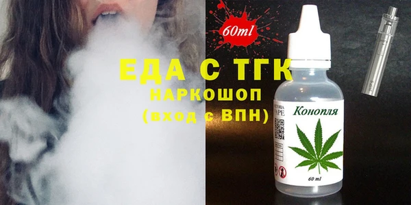 шишки Алексин