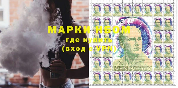 мефедрон VHQ Алексеевка