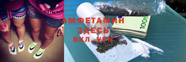 молекула духа Абаза