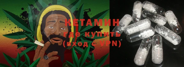 молекула духа Абаза