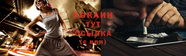 молекула духа Абаза