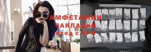 мефедрон VHQ Алексеевка