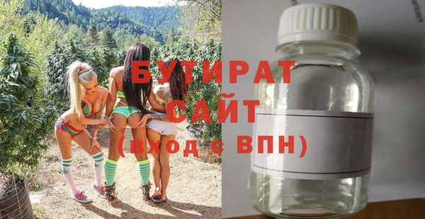 гашик Абинск