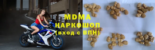 гашик Абинск