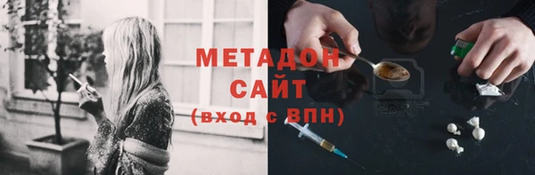 марихуана Абдулино