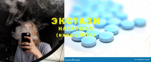 мефедрон VHQ Алексеевка