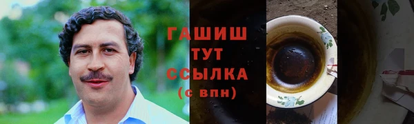 мефедрон VHQ Алексеевка