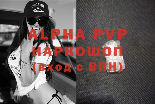 прущая мука Заволжск