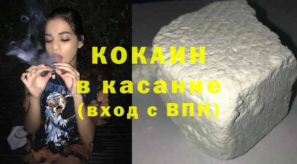 молекула духа Абаза