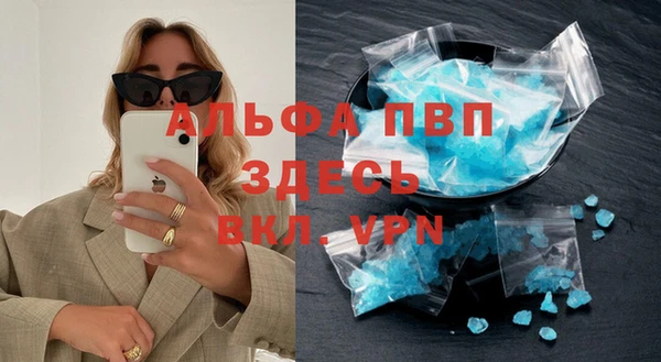 марихуана Абдулино