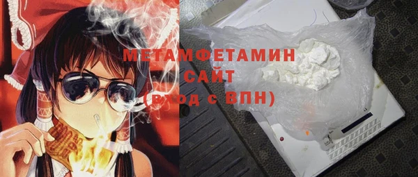 молекула духа Абаза