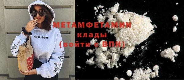 стаф Каменск-Шахтинский