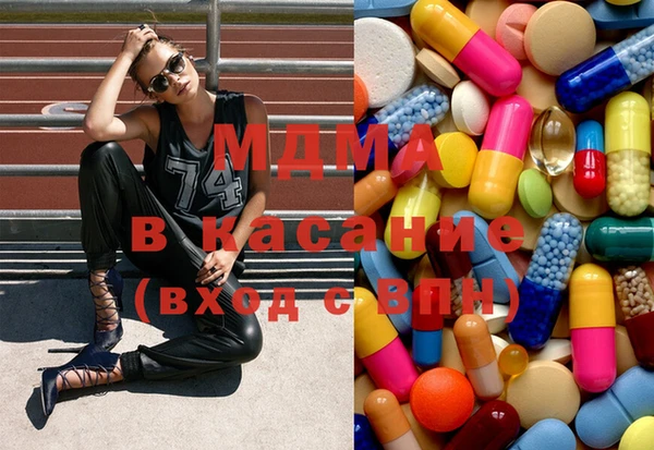 молекула духа Абаза
