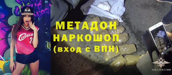 мдма Каменка
