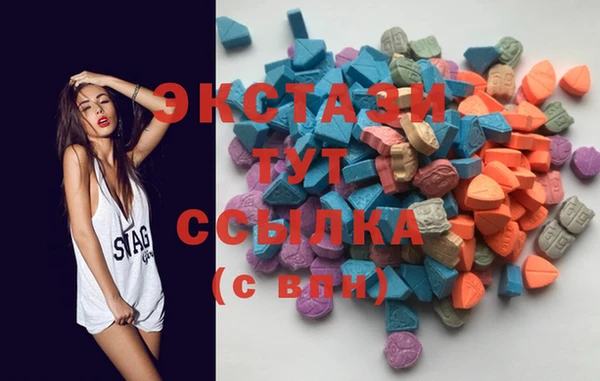 мефедрон VHQ Алексеевка