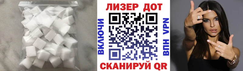наркота  Староминская  ЛСД экстази кислота 