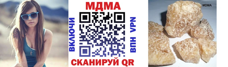 МДМА crystal  это наркотические препараты  Староминская 