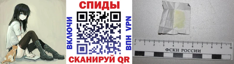 МЕГА онион  Староминская  МЕТАМФЕТАМИН Декстрометамфетамин 99.9%  наркошоп 