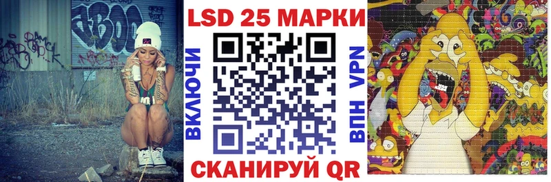Марки 25I-NBOMe 1,5мг  Староминская 