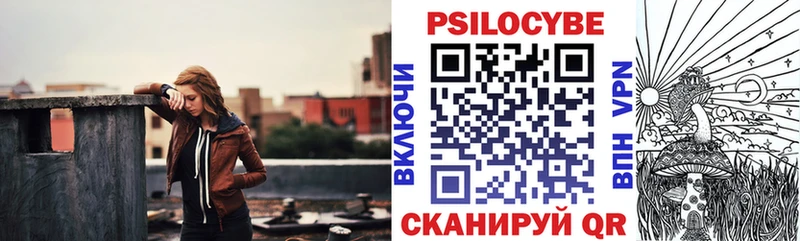 продажа наркотиков  Староминская  мориарти клад  Галлюциногенные грибы Magic Shrooms 
